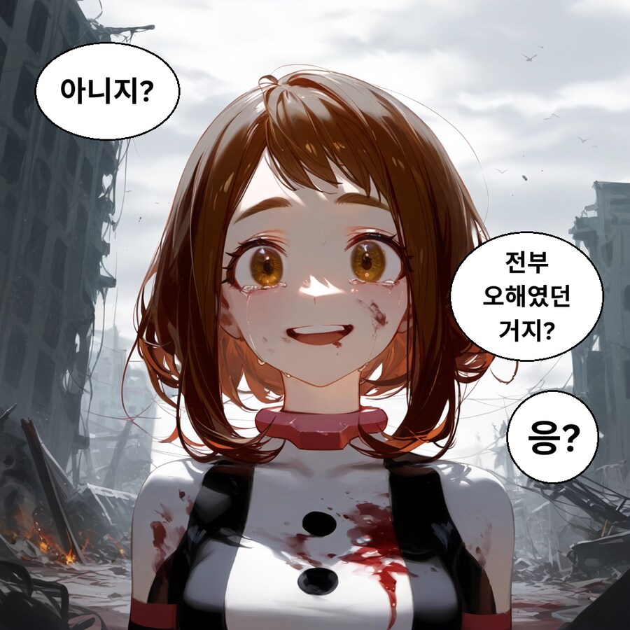 나히아) (AI) 미도리야 빌런화 망가.manga_27.png