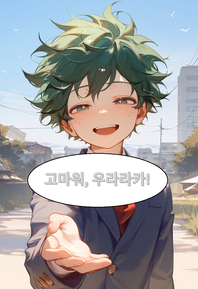 나히아) (AI) 미도리야 빌런화 망가.manga_37.png