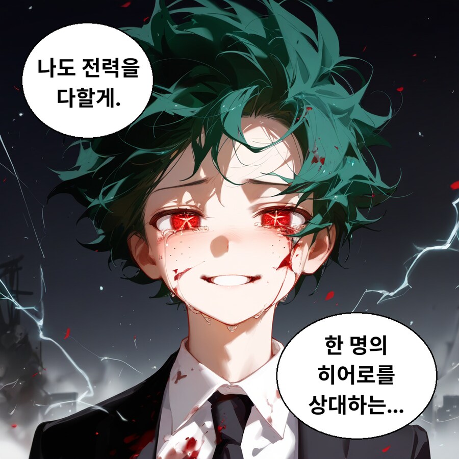 나히아) (AI) 미도리야 빌런화 망가.manga_39.png