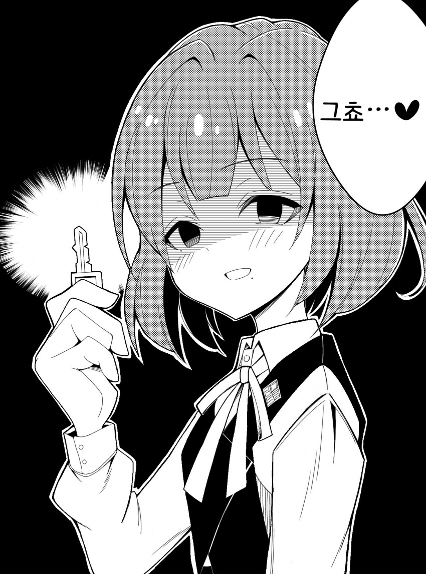 [@] 집에 잦아온 미스즈_3.png
