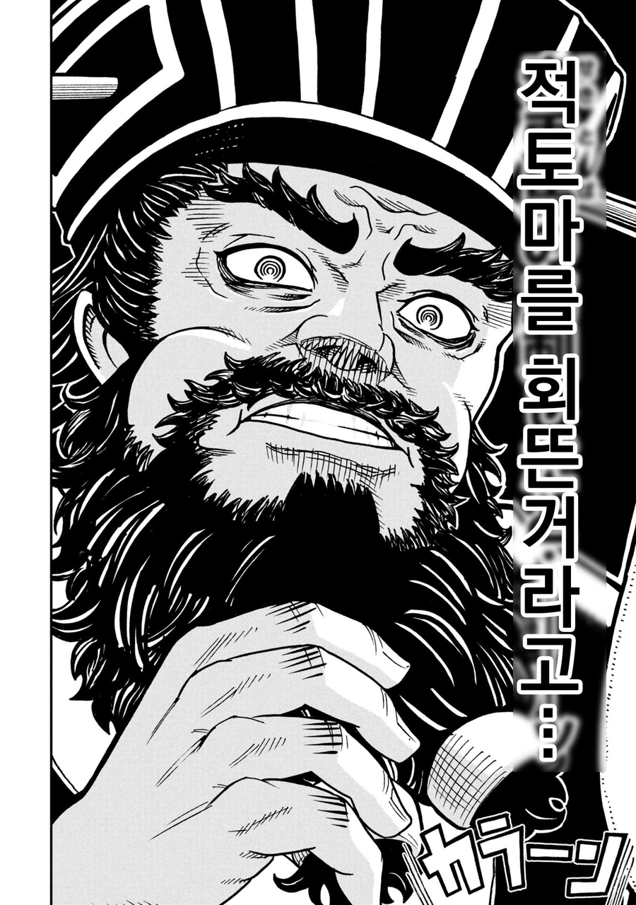 여포와 진심으로 친해지고 싶은 동탁.manga_6.webp