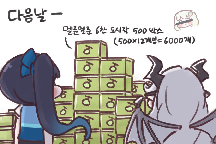 (트릭컬)배운데로 발주를 넣는 비비_3.jpg