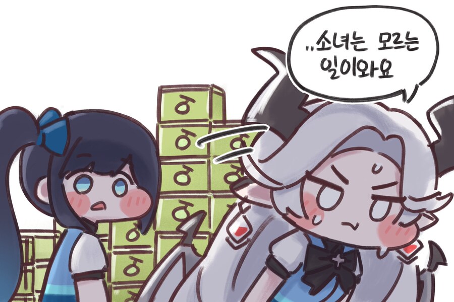 (트릭컬)배운데로 발주를 넣는 비비_4.jpg