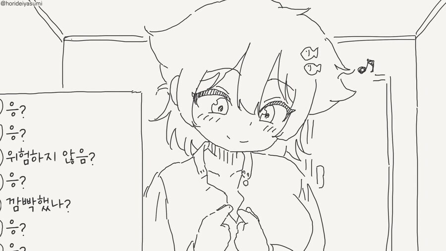 고양이(?) 와 동거.... manwha_6.jpg