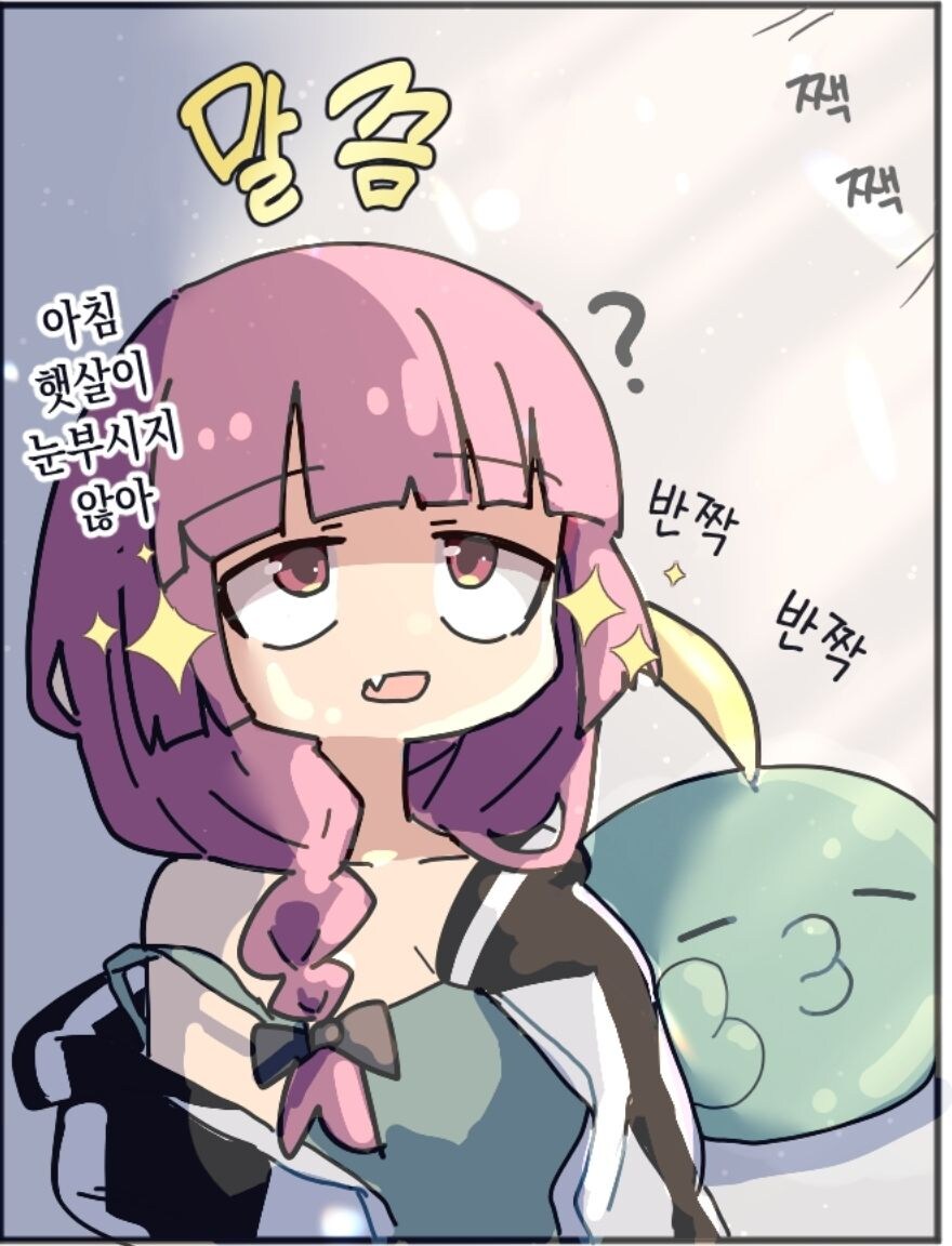 봇치] 히로이 키쿠리와 꼴깍몬 만화.manhwa_6.jpg