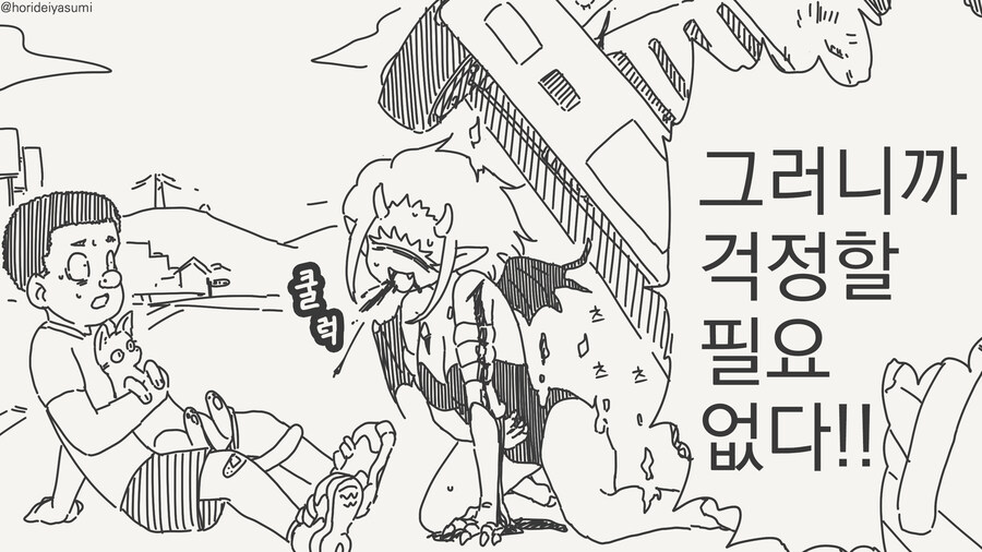 부활시키는 만화_2.jpg