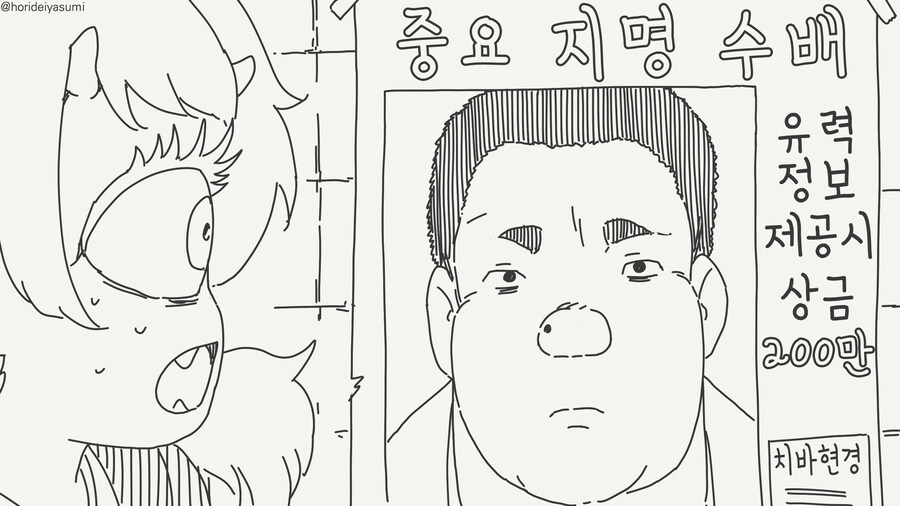 부활시키는 만화_4.jpg