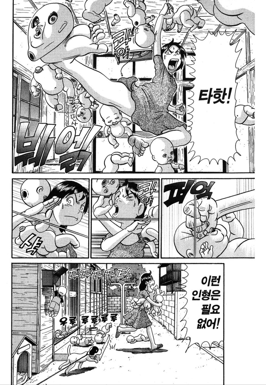 [괴짜가족]준코가 가장 싫어하는 인형_7.jpg