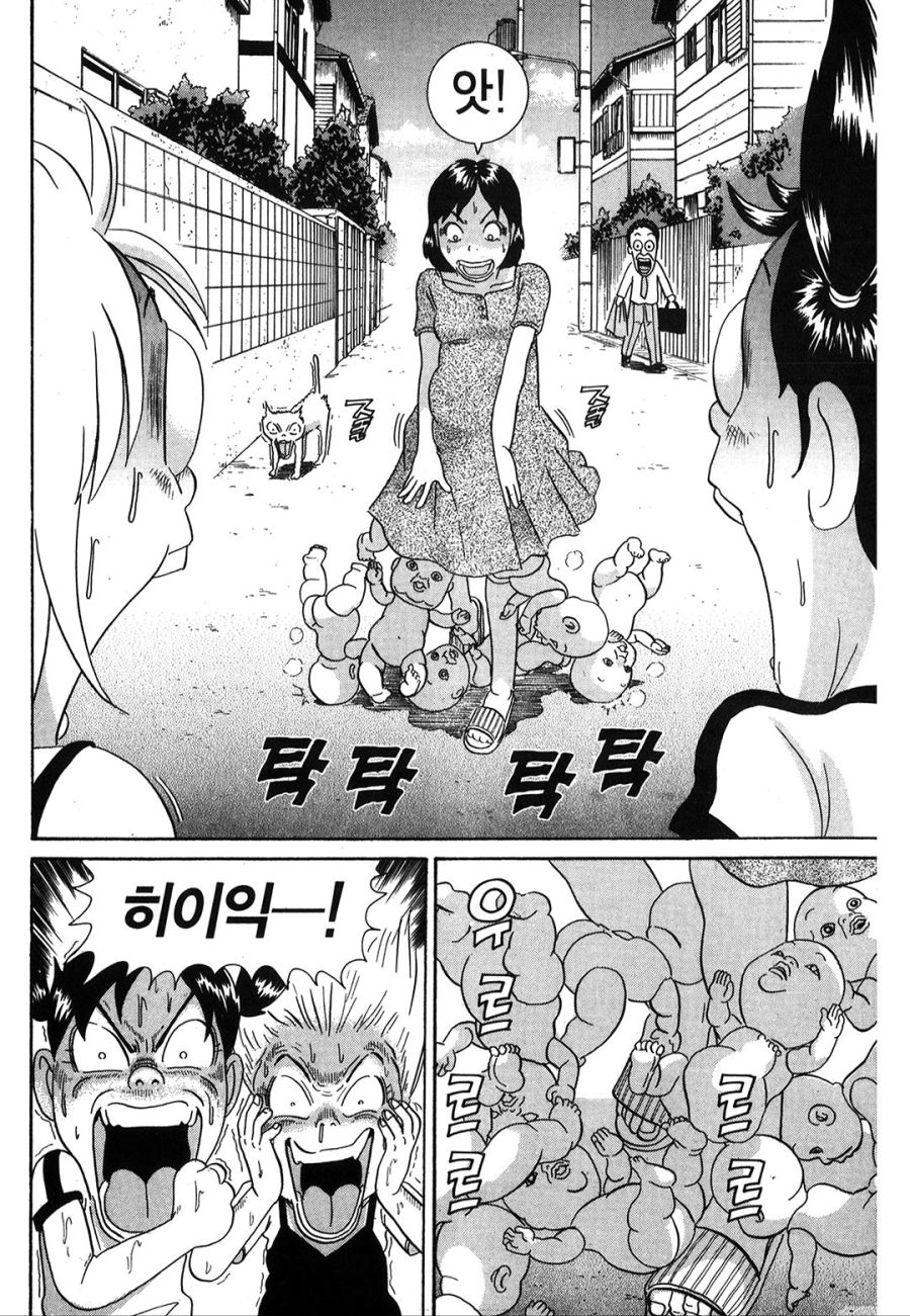 [괴짜가족]준코가 가장 싫어하는 인형_9.jpg