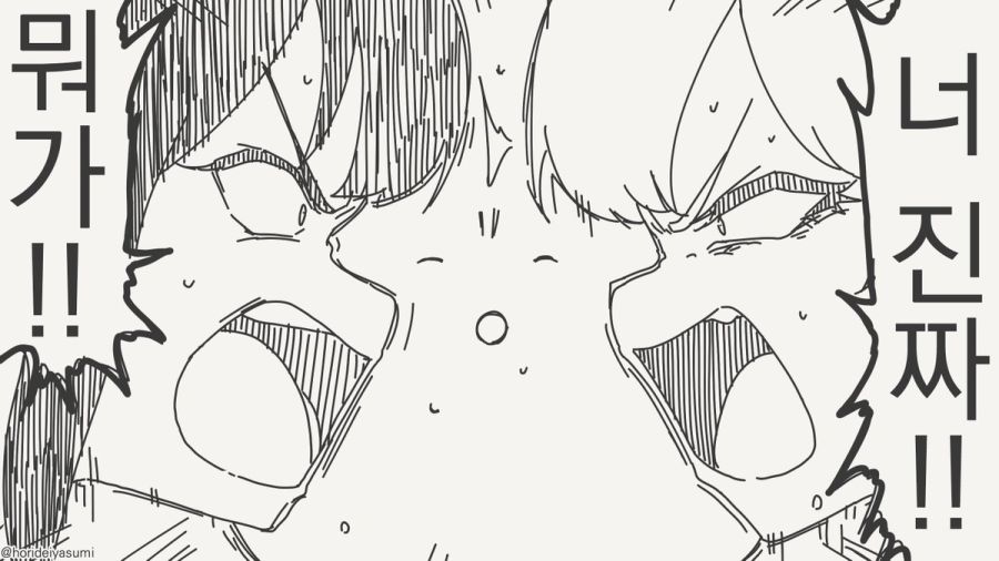반대로 속삭이는 ASMR.manhwa_3.jpg