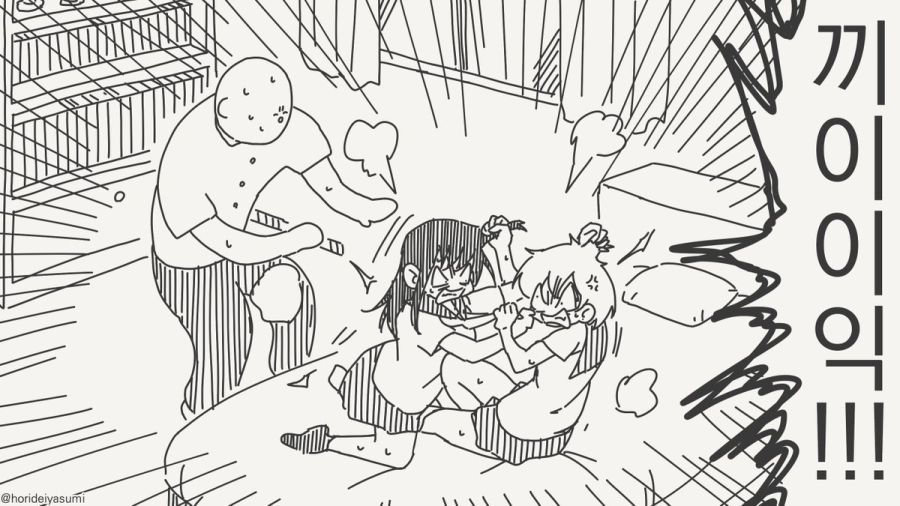 반대로 속삭이는 ASMR.manhwa_4.jpg
