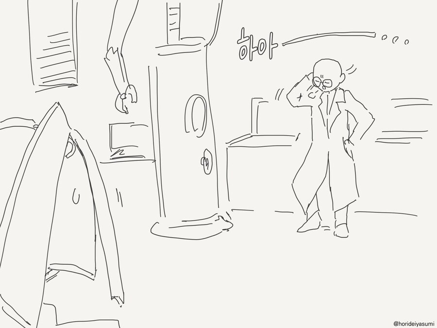 로봇 박사 만화_16.jpg