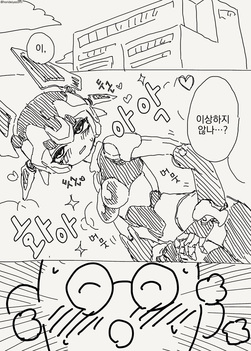 로봇 박사 만화_22.jpg