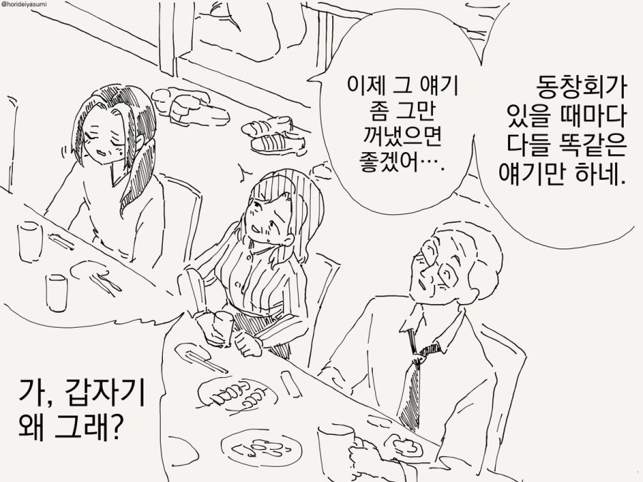 TS 만화.manhwa_2.jpg
