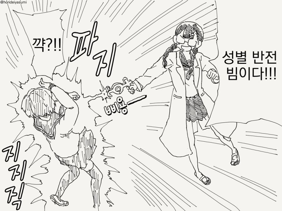 TS 만화.manhwa_10.jpg