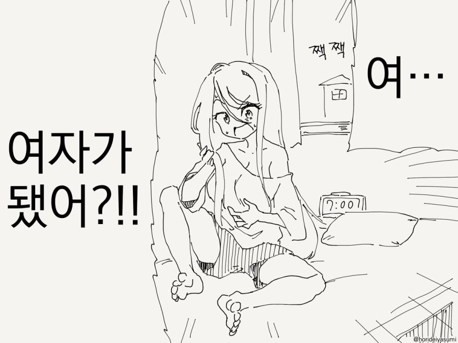 TS 만화.manhwa_13.jpg