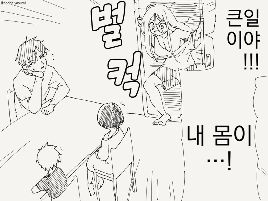 TS 만화.manhwa_14.jpg