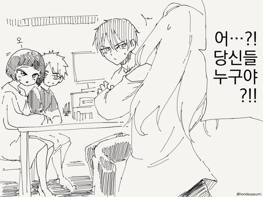 TS 만화.manhwa_15.jpg