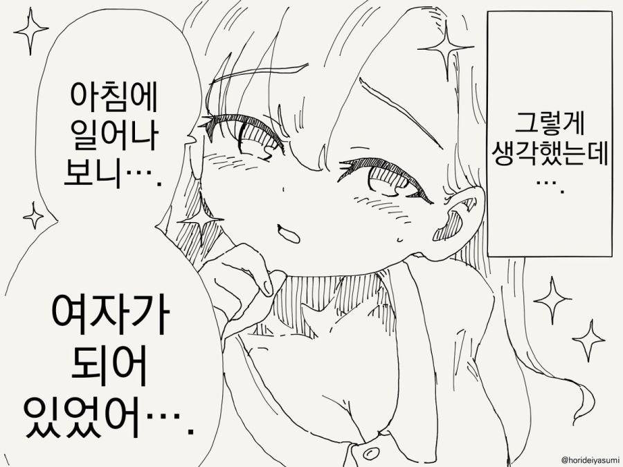 TS 만화.manhwa_22.jpg