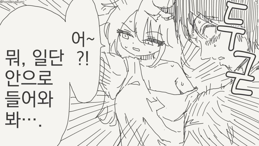TS 만화.manhwa_48.jpg