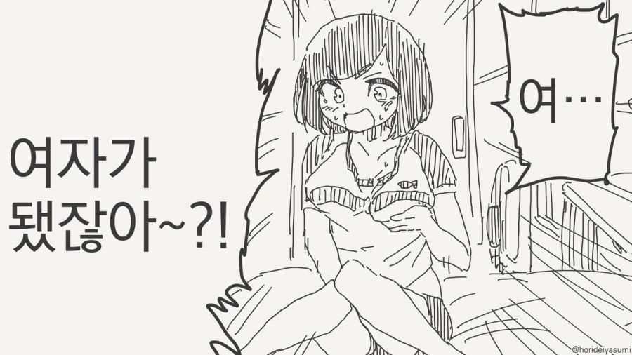 TS 만화.manhwa_49.jpg