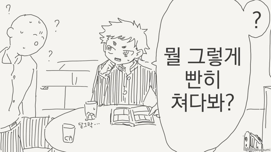 TS 만화.manhwa_55.jpg