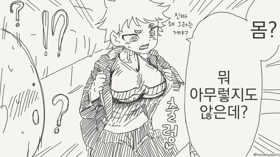 TS 만화.manhwa_56.jpg