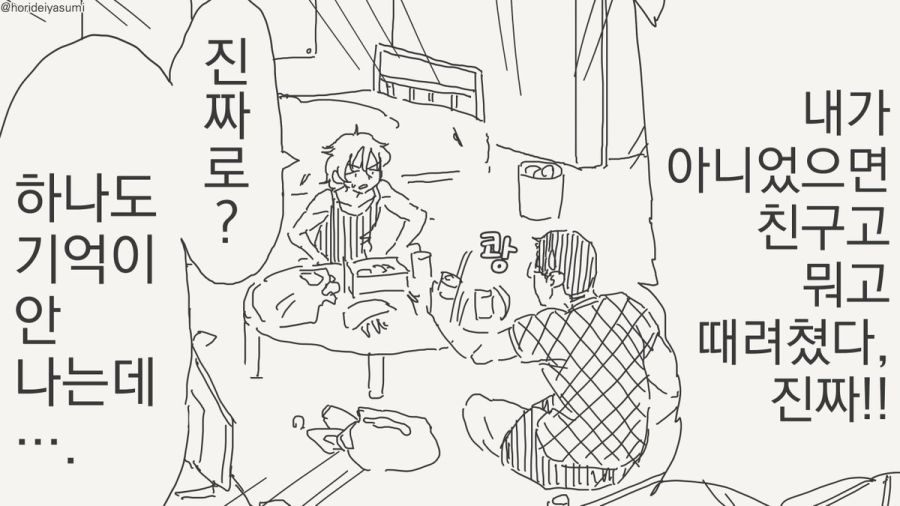 TS 만화.manhwa_62.jpg
