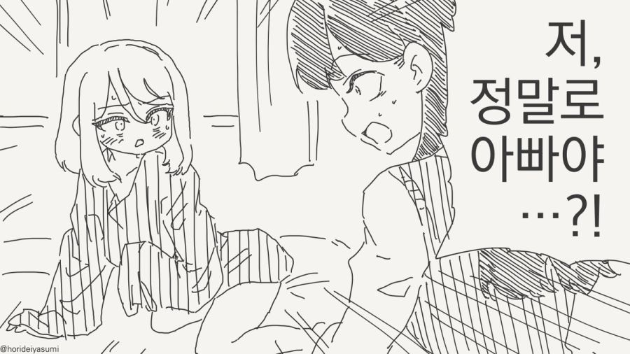 TS 만화.manhwa_73.jpg
