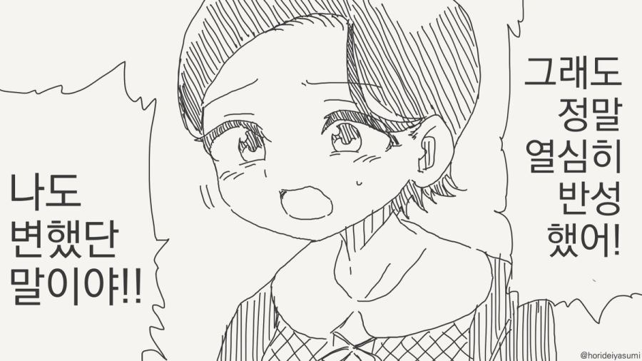 TS 만화.manhwa_90.jpg