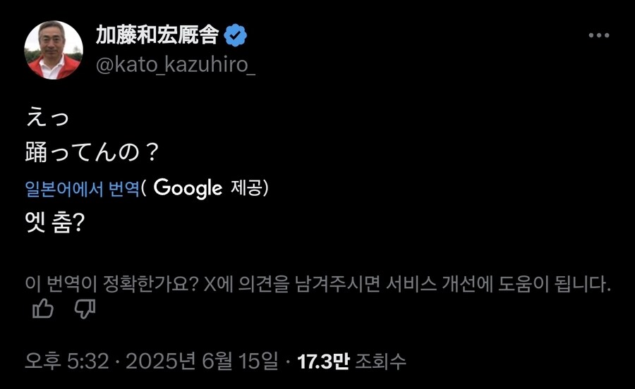 말딸) ?? :