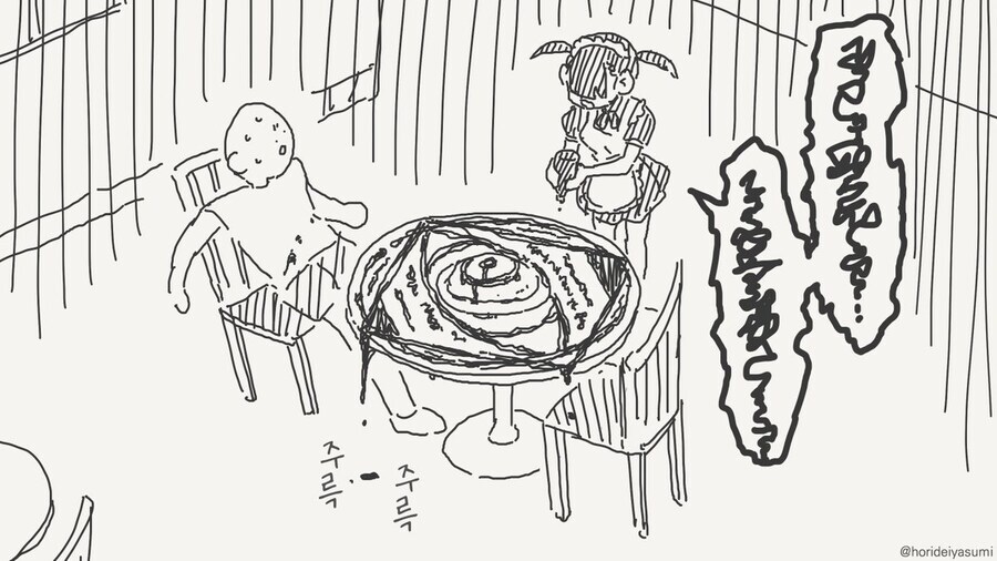 일본 메이드 카페의 전통 문화. manga_2.jpg