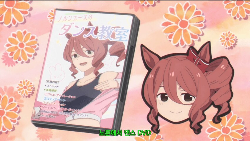 [말딸] 삼촌 댄스 vs 노른 댄스_2.png