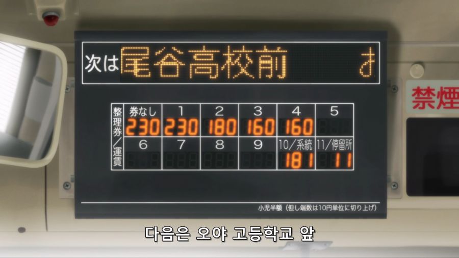 그렇지 여기서 내리면 남자도 아니지 싯팔 !!!_10.jpg