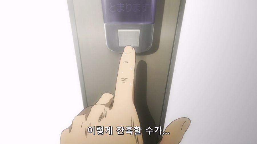 그렇지 여기서 내리면 남자도 아니지 싯팔 !!!_16.jpg