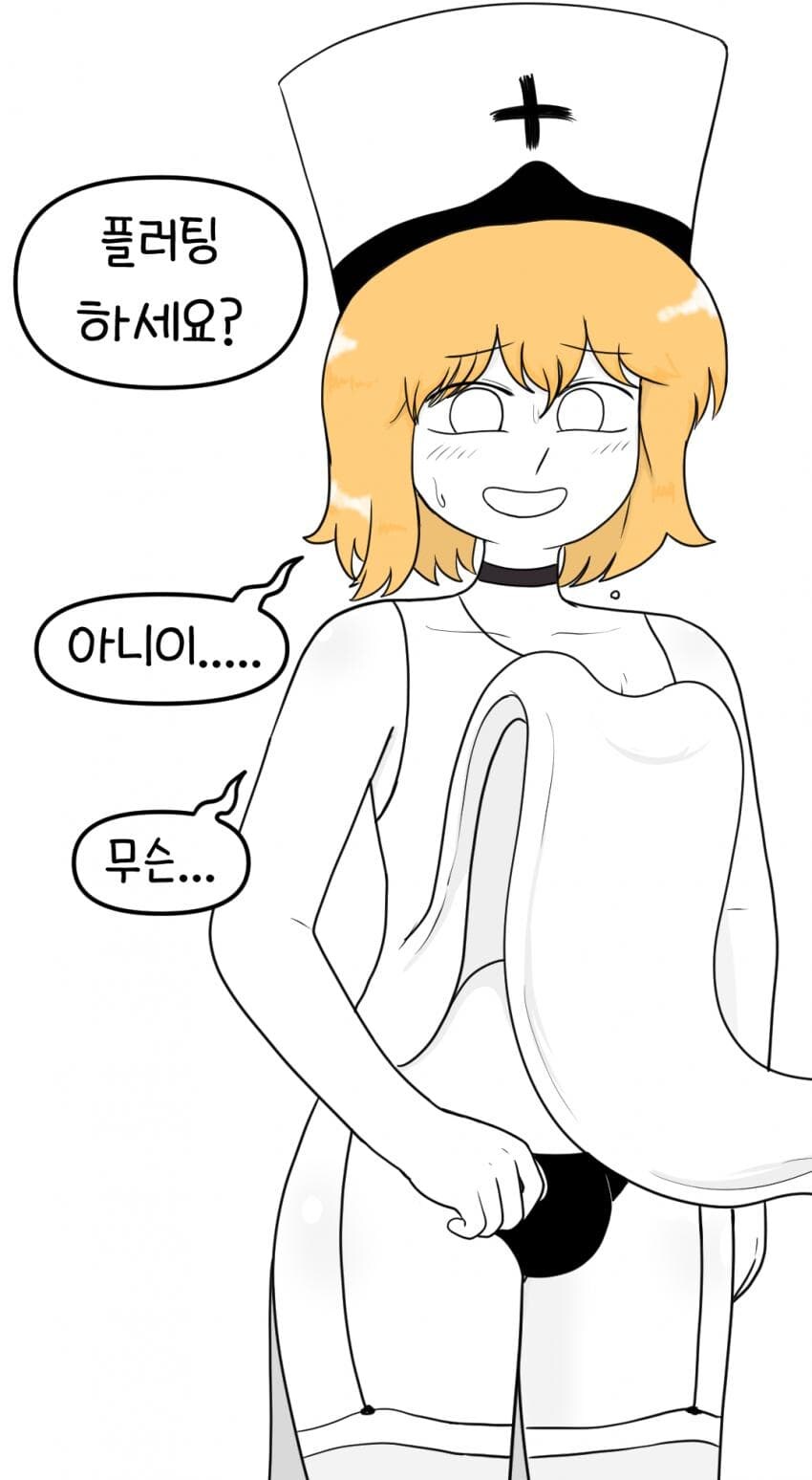 보추수녀 만화 2편_19.jpg