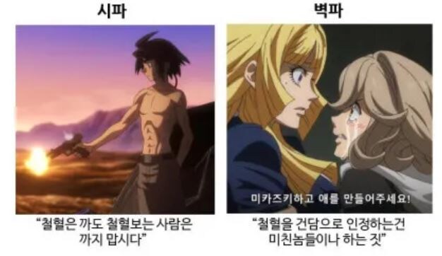 내 기준 S급 애니_6.jpg
