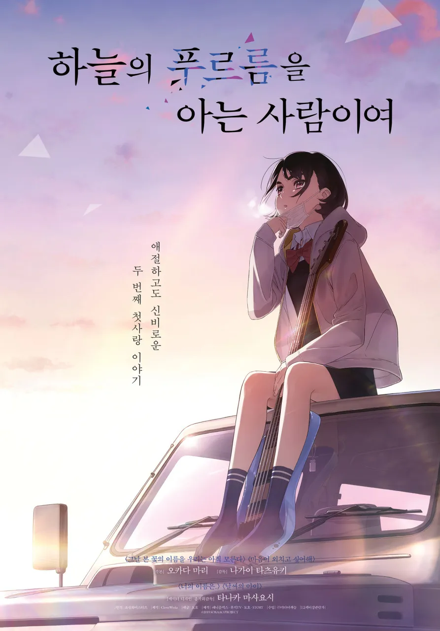 내 기준 S급 애니_2.webp