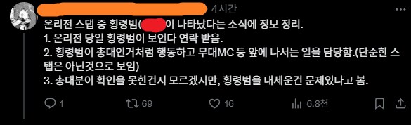 @) 온리전 상황 요약_2.png