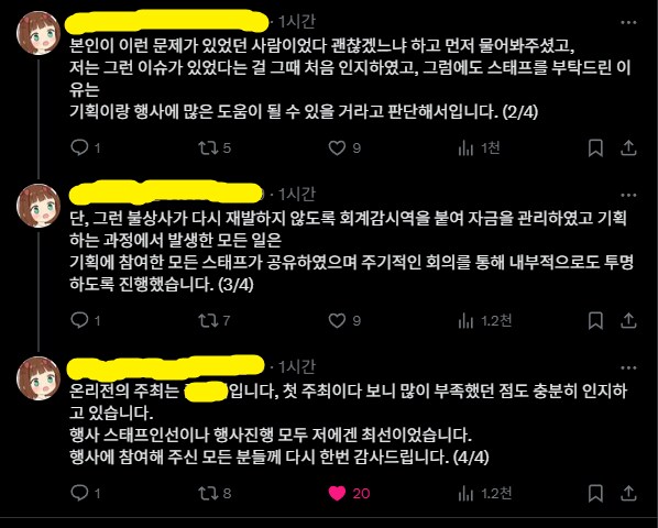 @) 온리전 상황 요약_5.png