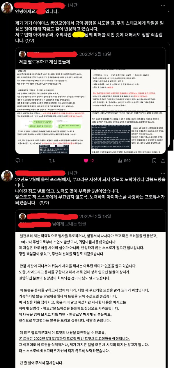 @) 온리전 상황 요약_6.png