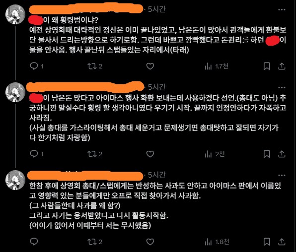 @) 온리전 상황 요약_3.png