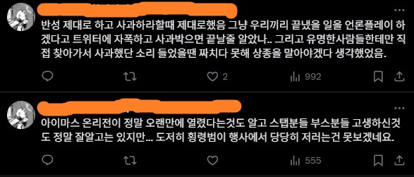 @) 온리전 상황 요약_7.png