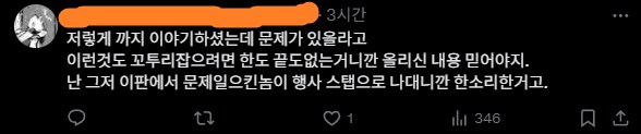 @) 온리전 상황 요약_9.png