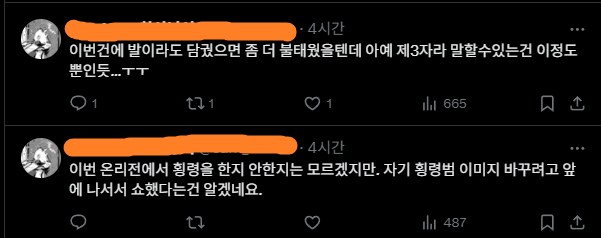 @) 온리전 상황 요약_8.png