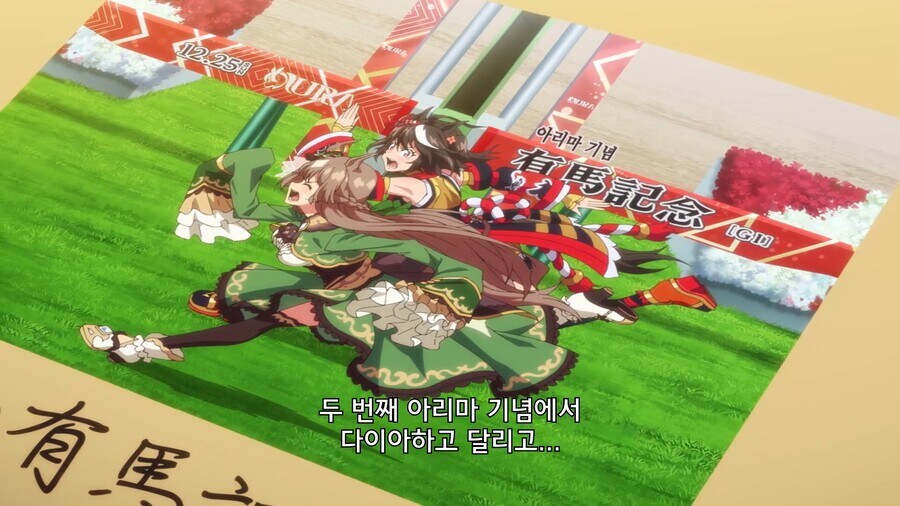 말딸]3기 볼때 느낀점_14.jpg