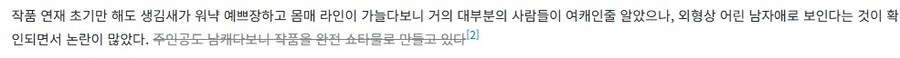 스탠리와 일본의 합작의 의외의 공통점_3.jpg