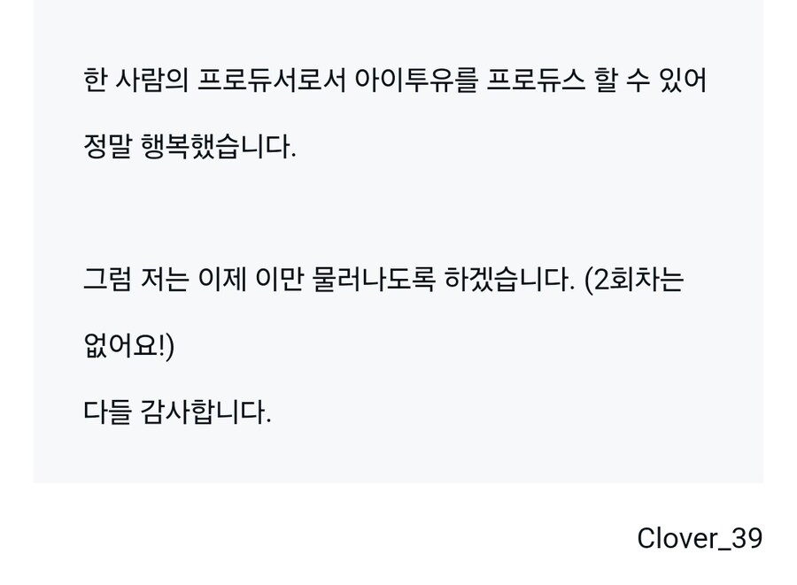 @)온리전 2회차 정보떴냐_2.jpg