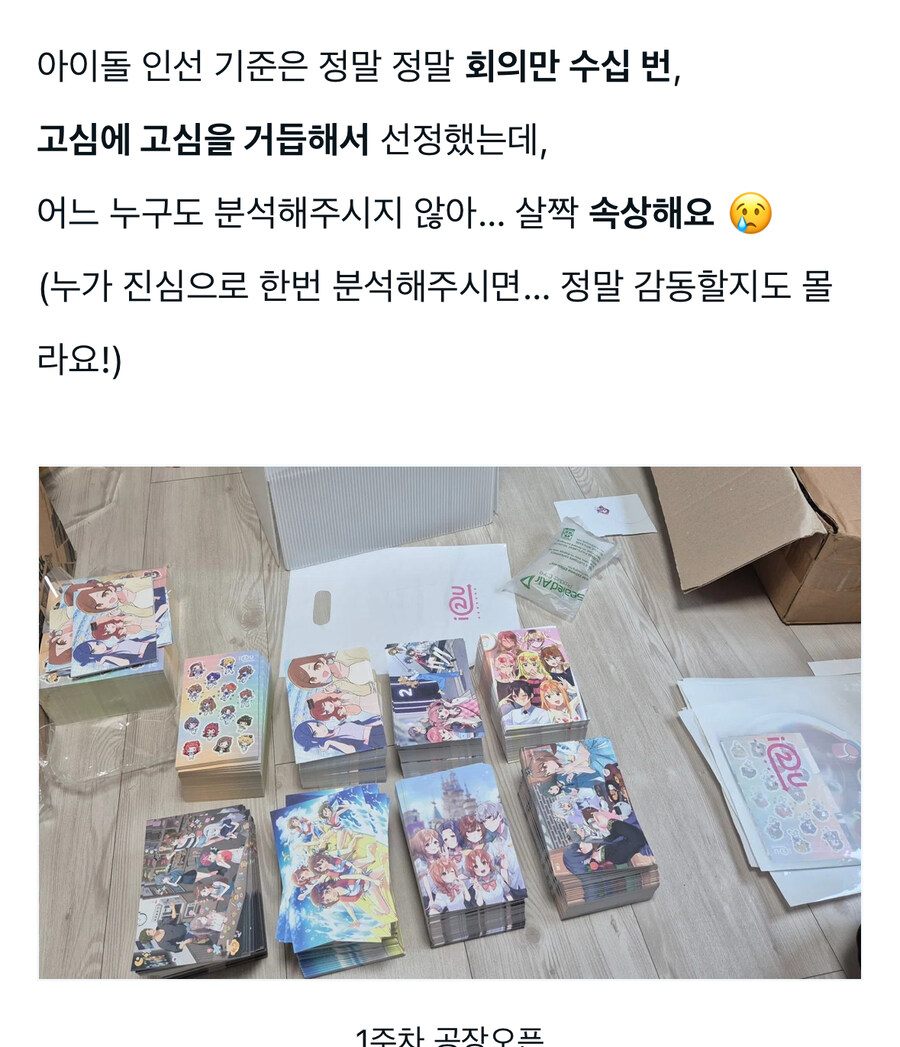 @)아무도 안했다길래 하는 분석_1.jpg