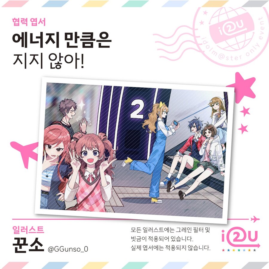 @)아무도 안했다길래 하는 분석_7.jpg